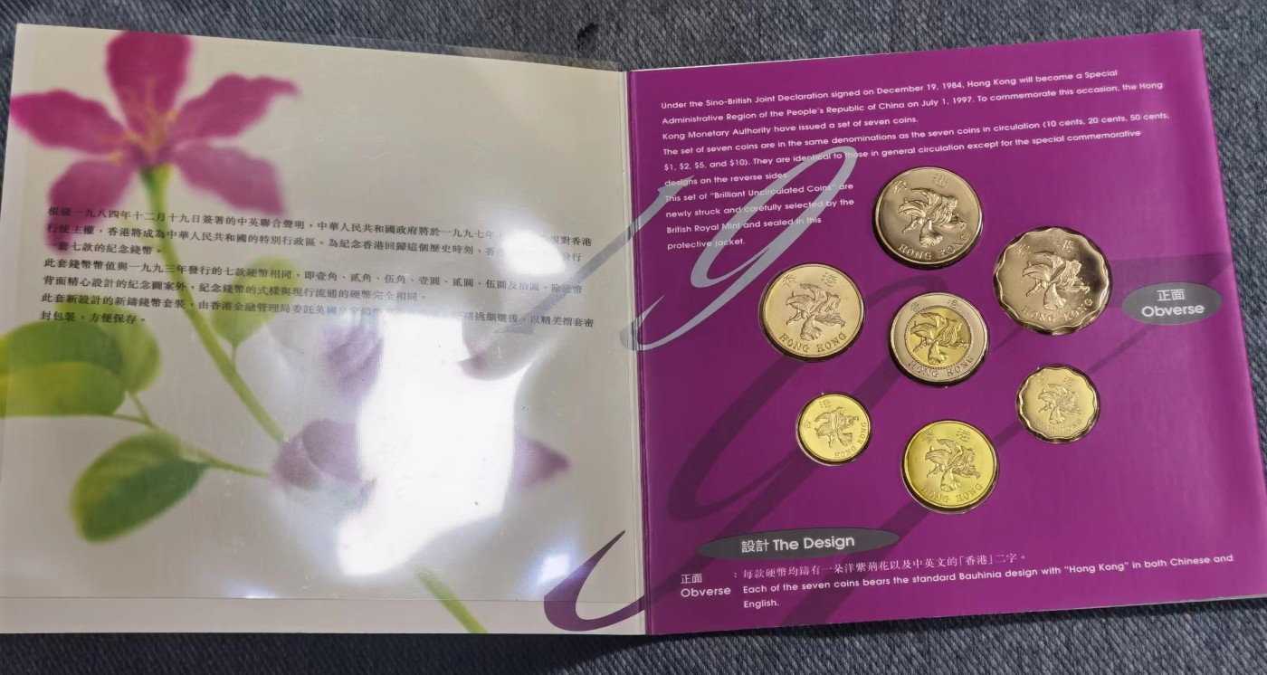 北京马甸外国币专卖微拍第106期，外国非贵金属纪念币，流通币专场，陆续上新，欢迎关注 1997年香港回归香港官方发行封装纪念币