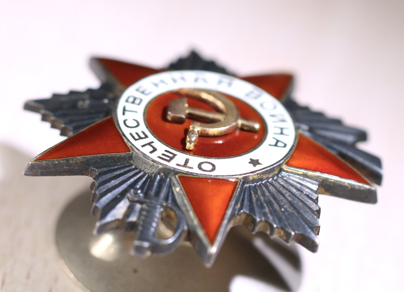 大猫徽章拍卖第230期 苏联43二卫2⃣️ 档案齐全