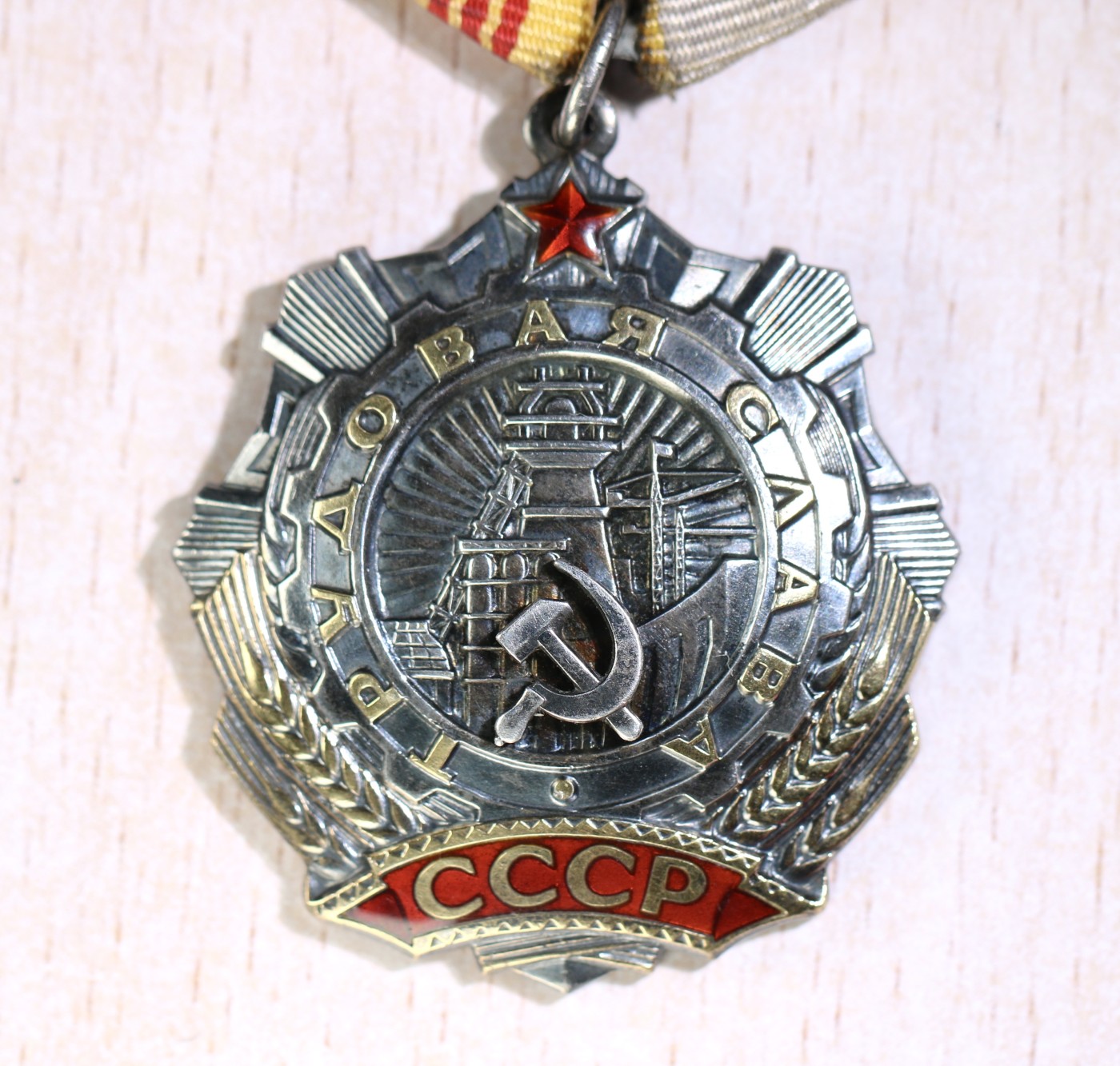 大猫徽章拍卖第230期 苏联三级劳动光荣套 二钉版三级劳动光荣