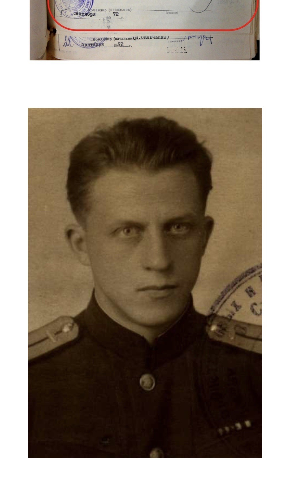 大猫徽章拍卖第230期 苏联红星战功套 档案齐全 靓仔靓号