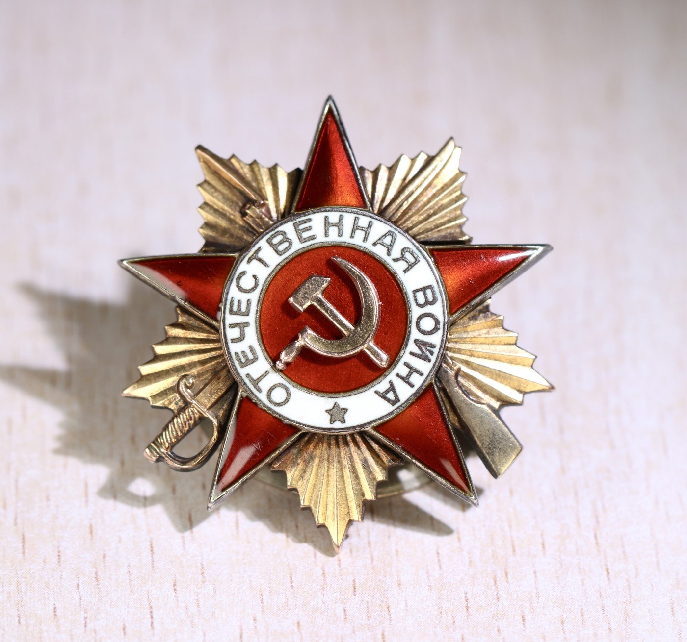 大猫徽章拍卖第230期 苏联43一卫 银轮 档案齐全