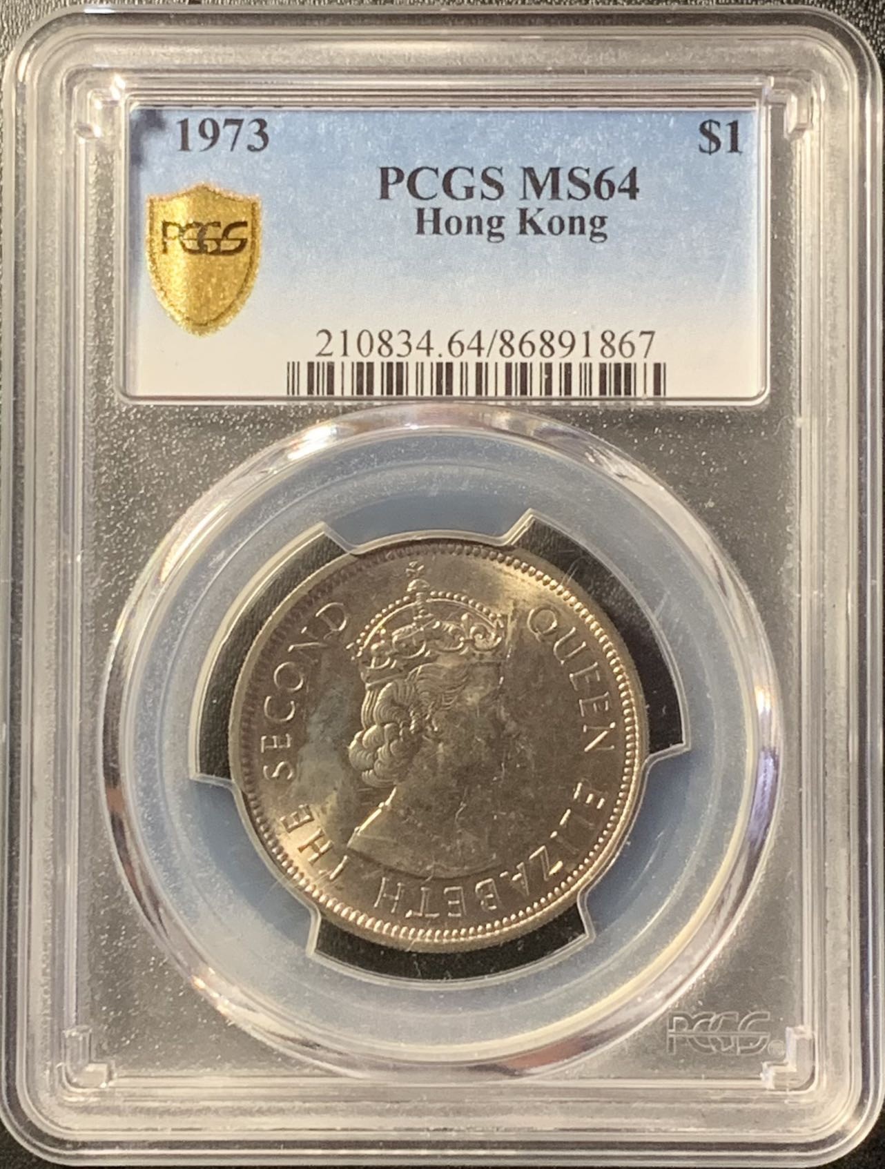 紫瑗钱币——第294期拍卖 中国香港 1973年 伊丽莎白二世 大壹圆 PCGS MS64
