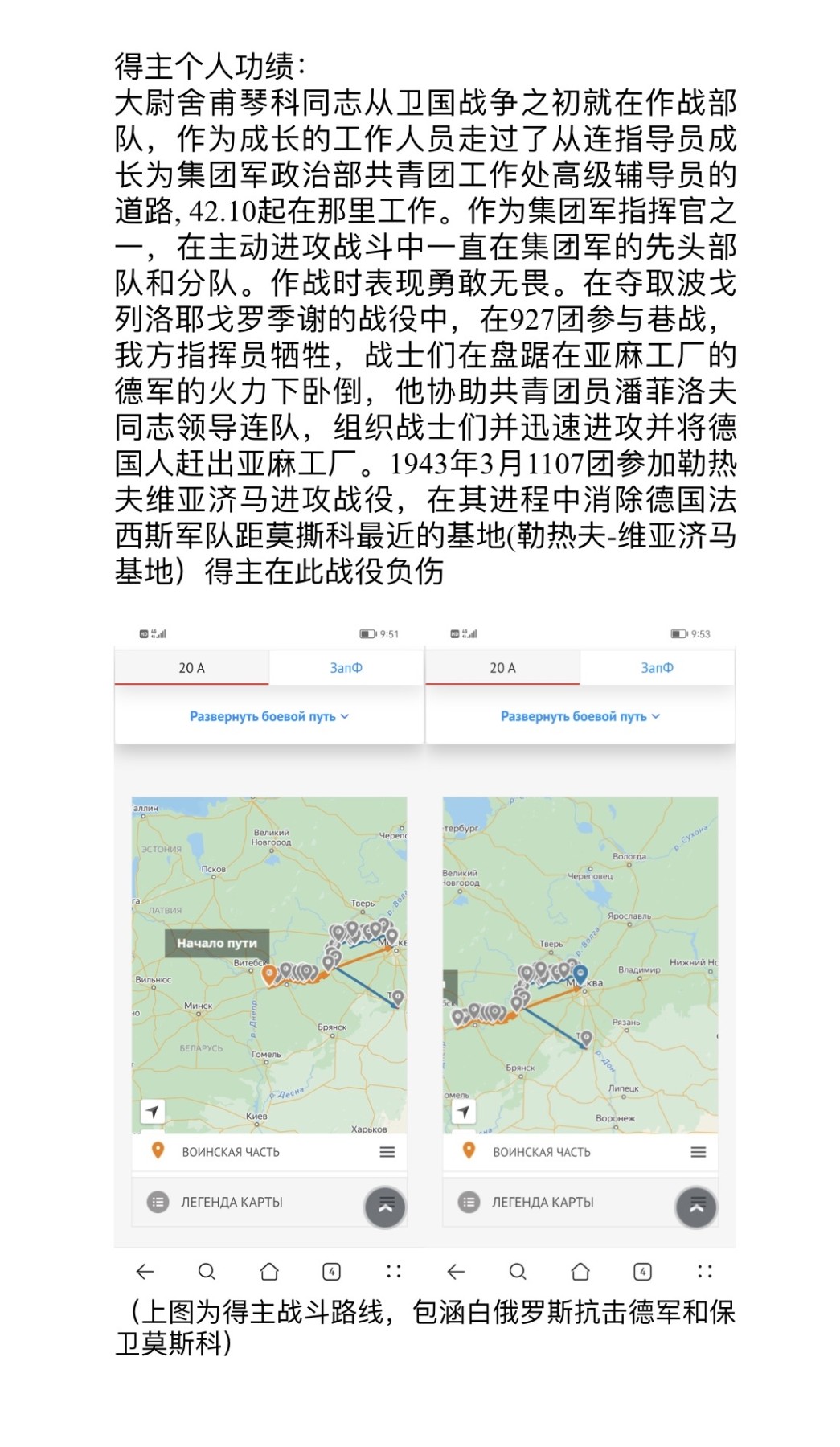 大猫徽章拍卖第230期 苏联小挂勇敢红星套 档案齐全