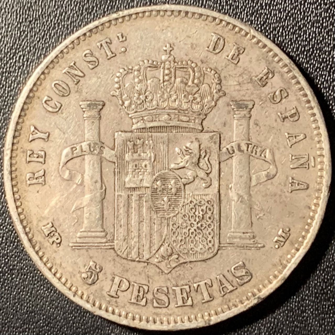 紫瑗钱币——第315期拍卖 西班牙 1888年 阿方索十三世 婴儿头 5比塞塔 25克 0.9银 吉祥年