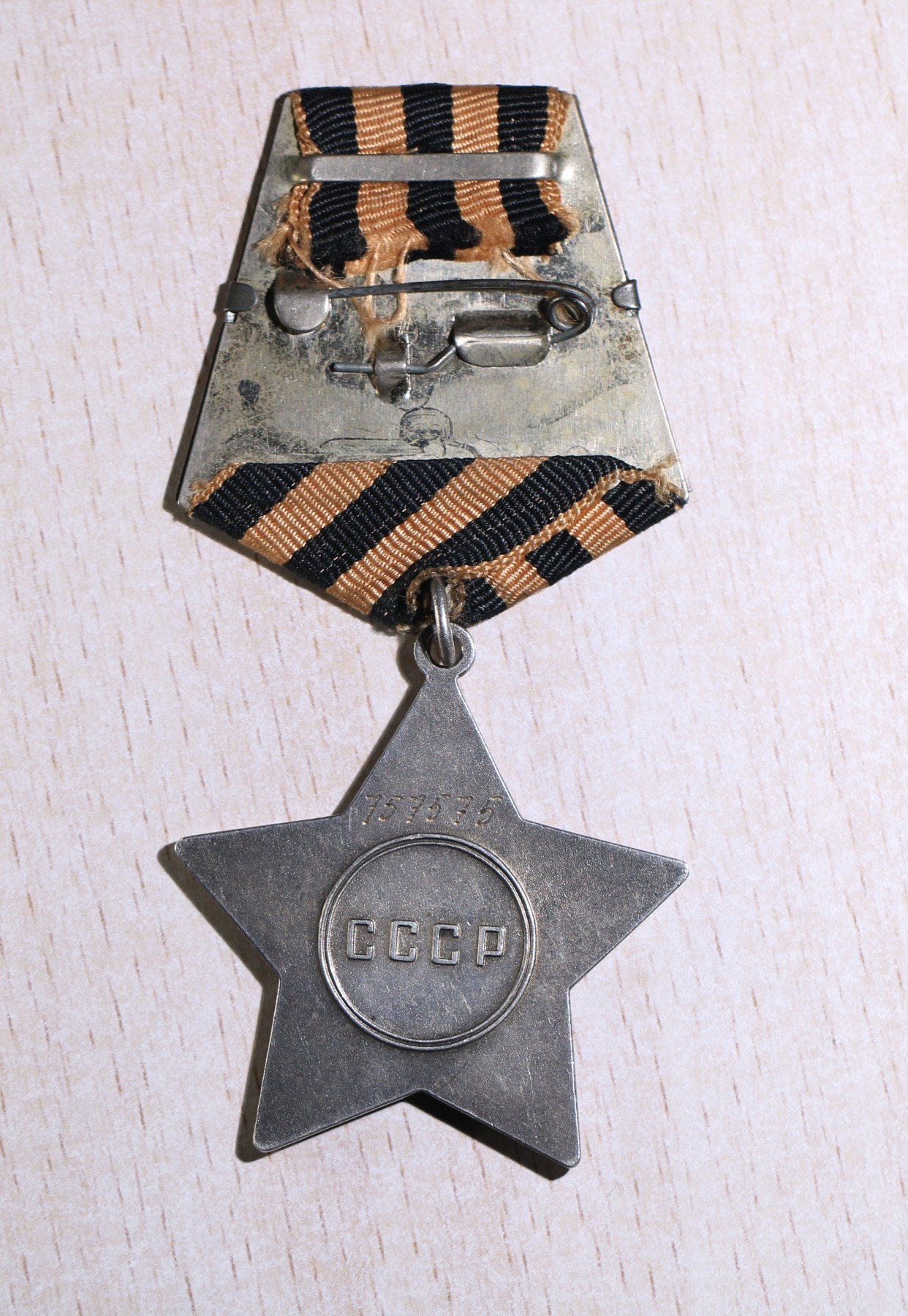 大猫徽章拍卖第230期 苏联三级军事光荣勋章2⃣️ 档案齐全 个性号码