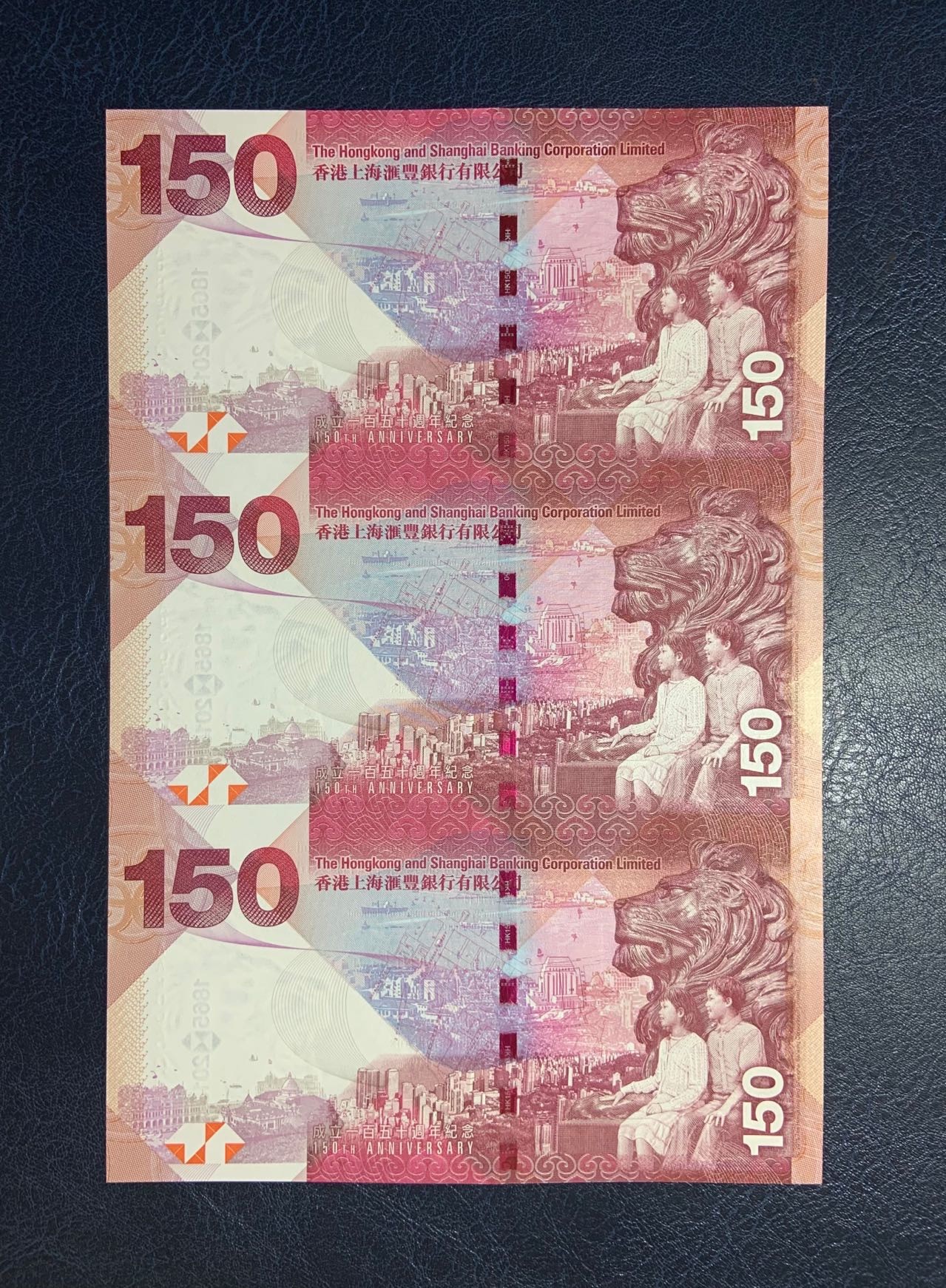 收藏联盟Quantum Auction 第280期拍卖  香港汇丰银行2015年150元纪念钞三联体 品相全新UNC 首发AA冠无47 带原册