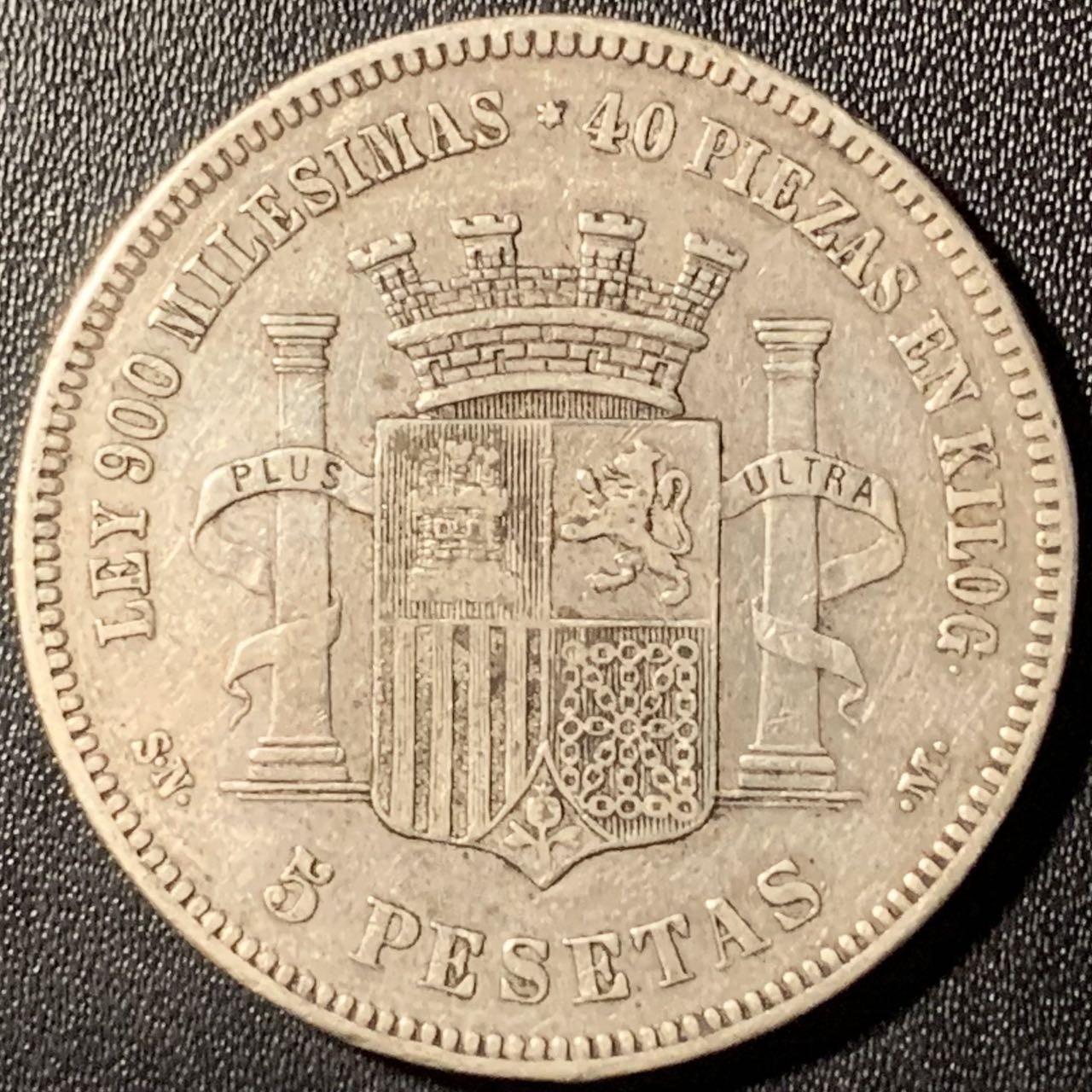 紫瑗钱币——第294期拍卖 西班牙 1870年 拿花 5比塞塔 25克 0.9银