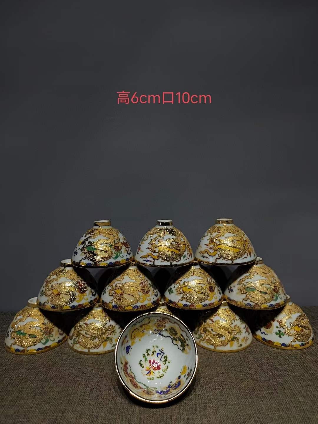 包金杯子13个，通走