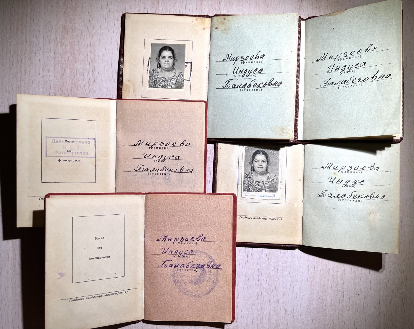 大猫徽章拍卖第230期 苏联母亲勋奖章一组 同一人获得