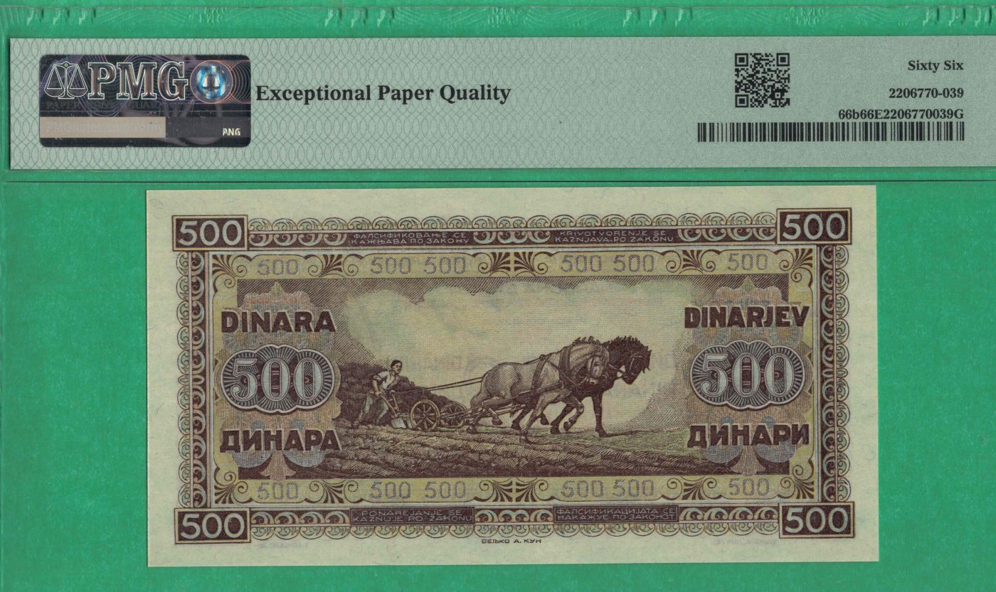 南斯拉夫500第纳尔 1946年 P-66b 无47 欧洲纸币 实物如图 UNC