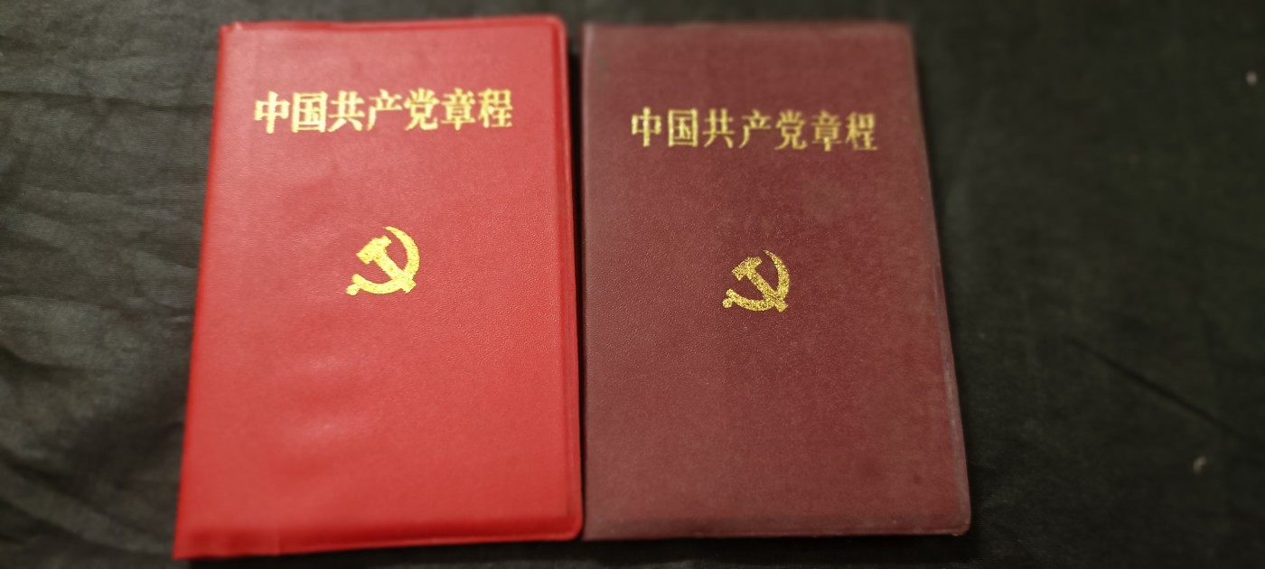 天字一号红色像章、文献专场！0起0押金！ 改开d章，两个版本