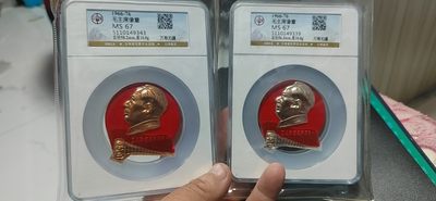 公博毛主席像章拍场，都是大壳子 - 🔥🔥火车头一对🔥🔥公博评级毛主席像章—万寿无疆，非常少见的火车头版别，而且还是金色银色一对！