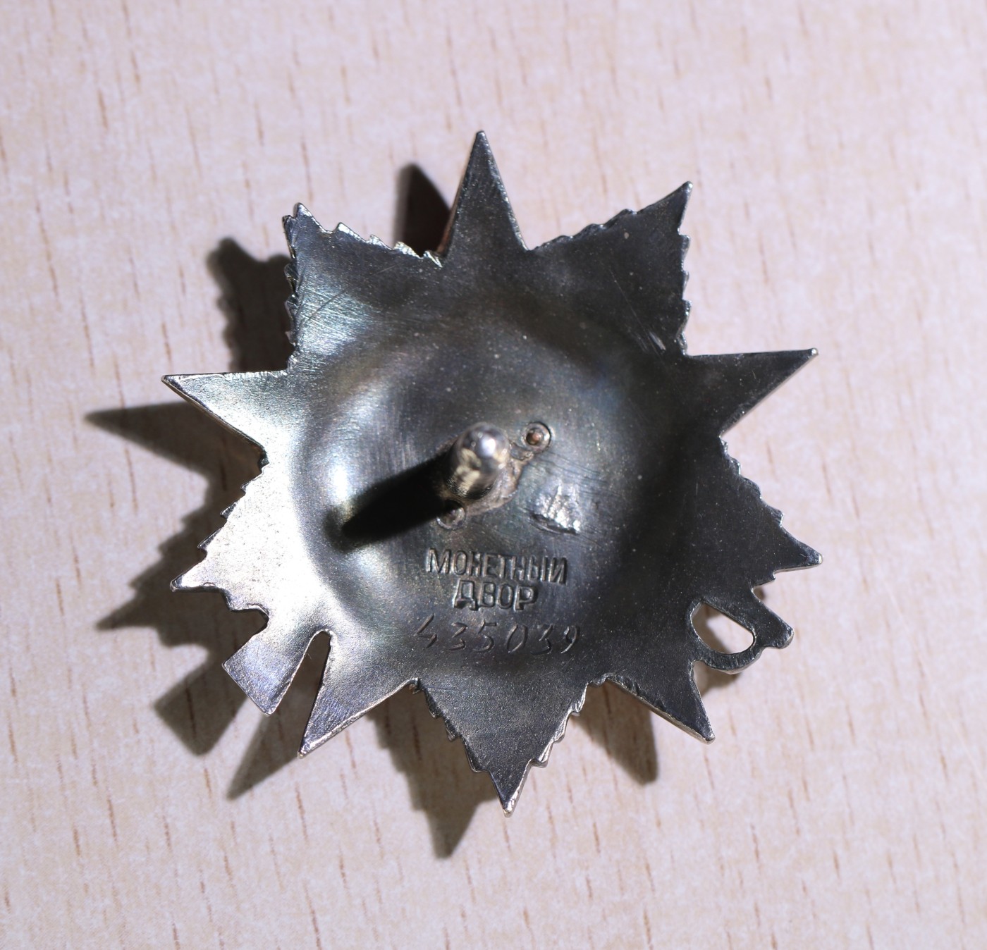 大猫徽章拍卖第230期 苏联43 二卫3⃣️ 档案齐全