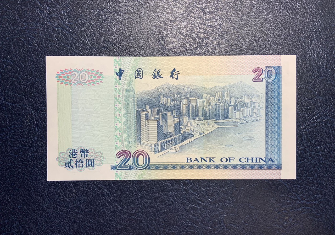 收藏联盟Quantum Auction 第281期拍卖  香港中国银行1994年20元 品相全新UNC 首发AA 倒置号 豹子号头