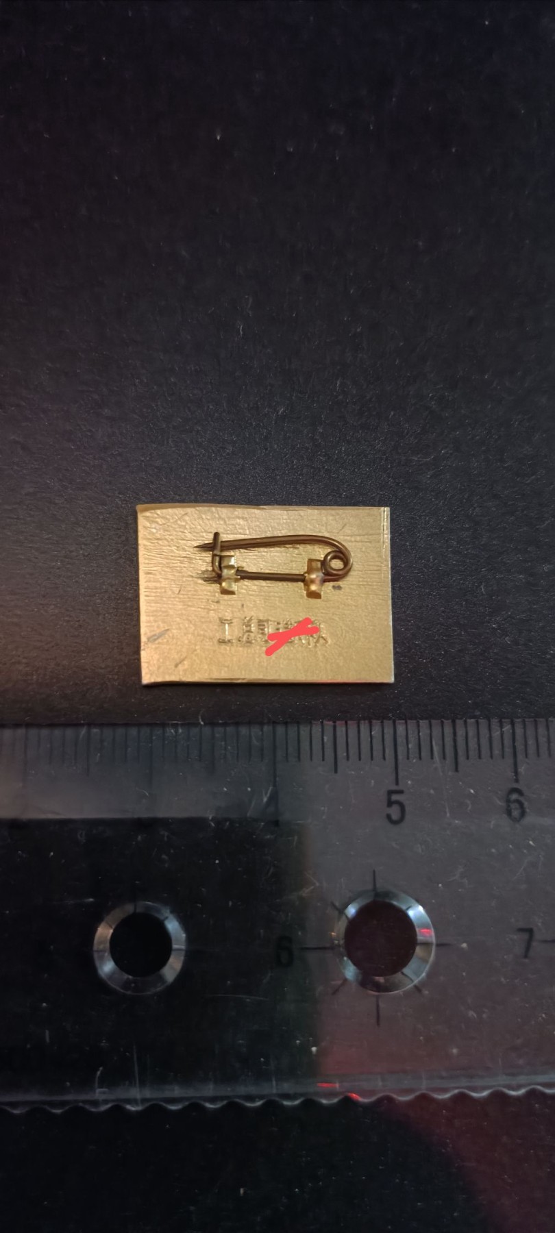 天字一号红色像章、文献专场！0起0押金！ 工总司zfd
