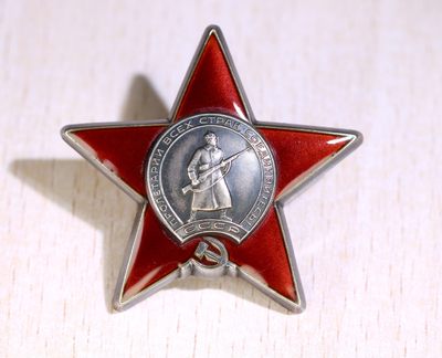 大猫徽章拍卖第230期 - 苏联红星勋章  档案齐全