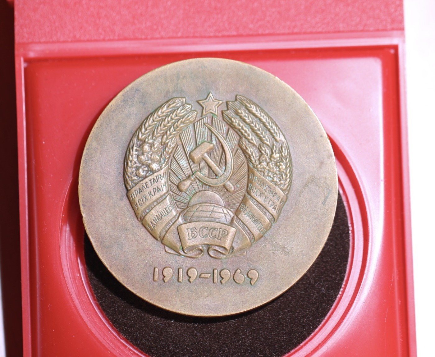 大猫徽章拍卖第230期 苏联原盒大铜章一组