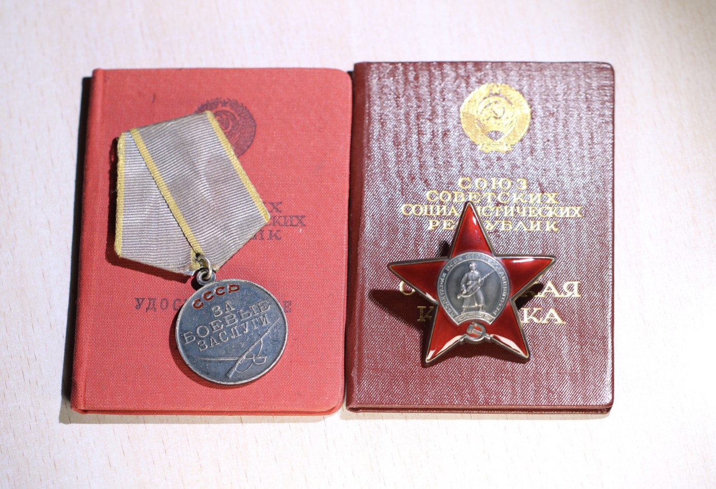 大猫徽章拍卖第230期 苏联红星战功套 档案齐全 靓仔靓号