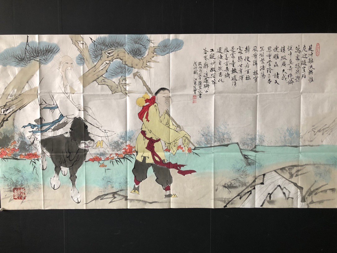 顺兴典藏 【老子出关】范曾精品画工作品