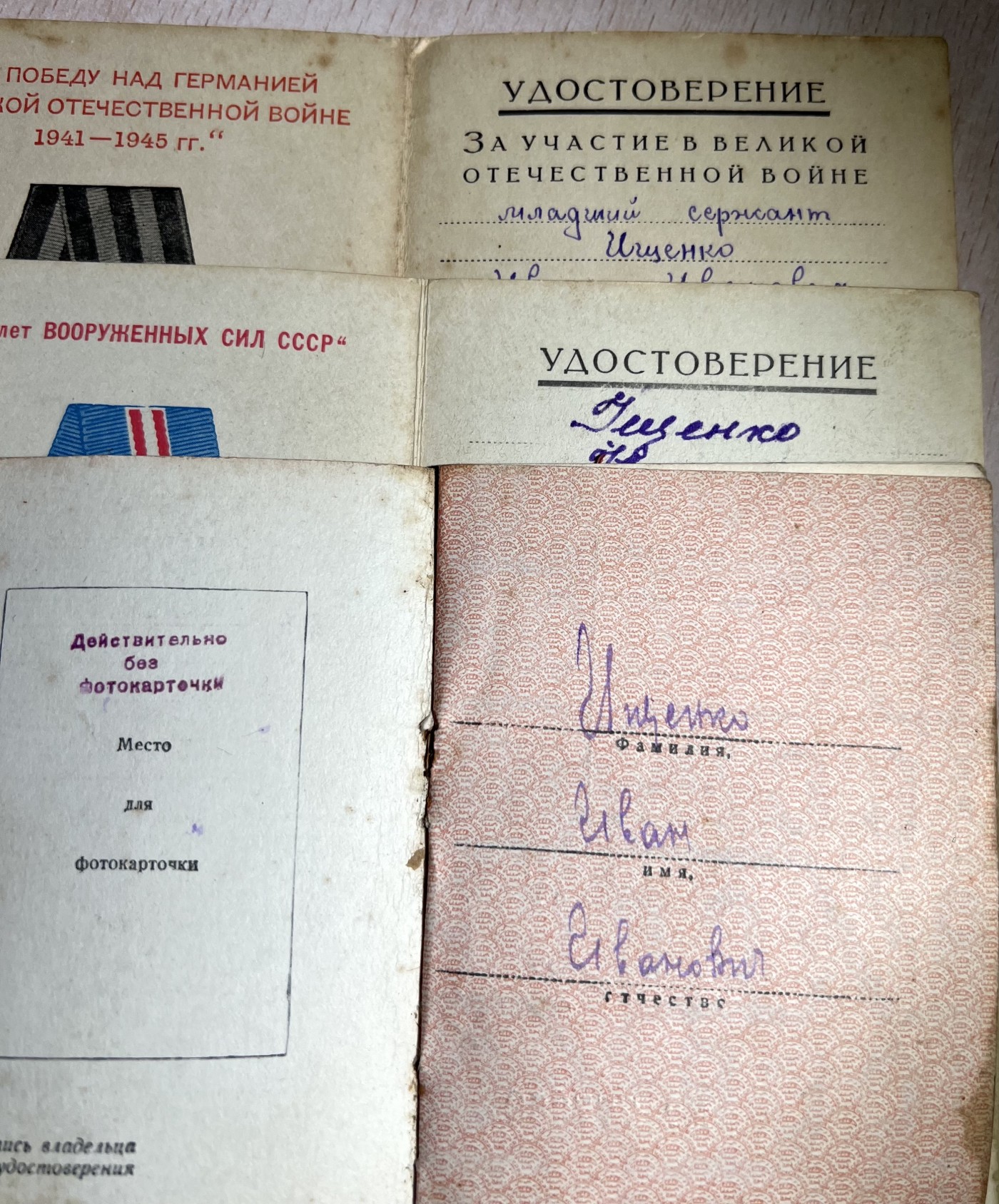 大猫徽章拍卖第230期 苏联联排一组2⃣️ 同一人获得