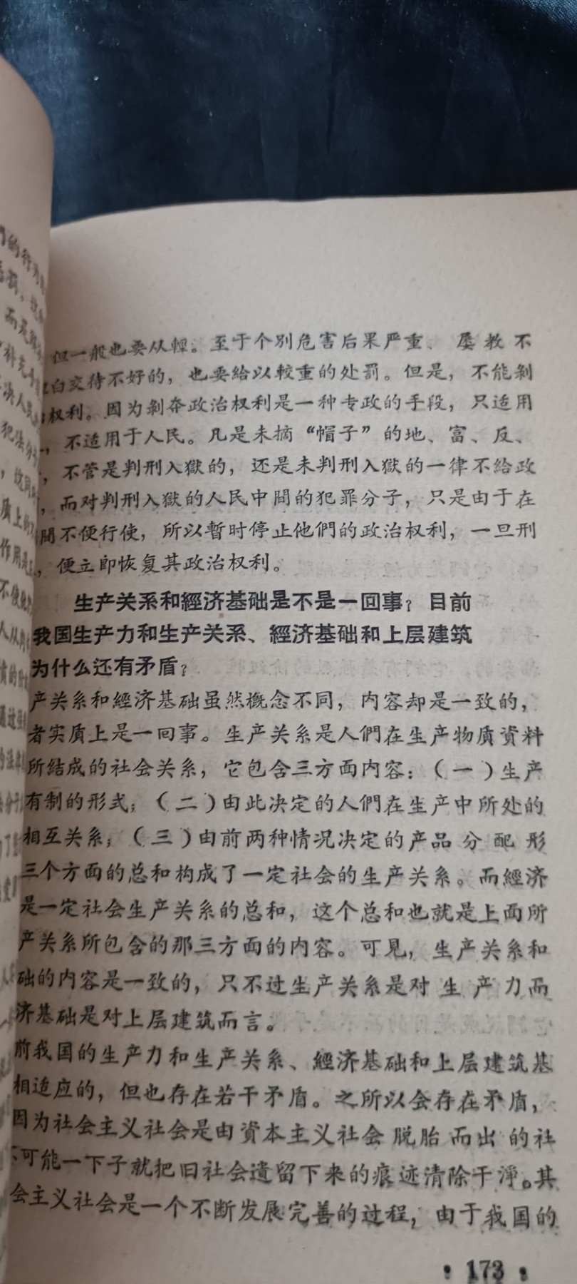 天字一号红色像章、文献专场！0起0押金！ 毛主席著作辅导材料，内容丰富，平时看毛看不明白的买它