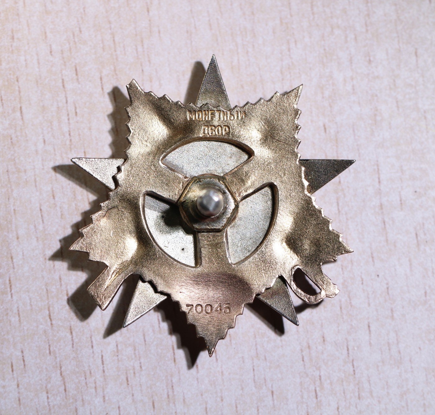 大猫徽章拍卖第230期 苏联43一卫2⃣️ 补发版 稀少 档案齐全 稀少民事类带奖励卡事迹