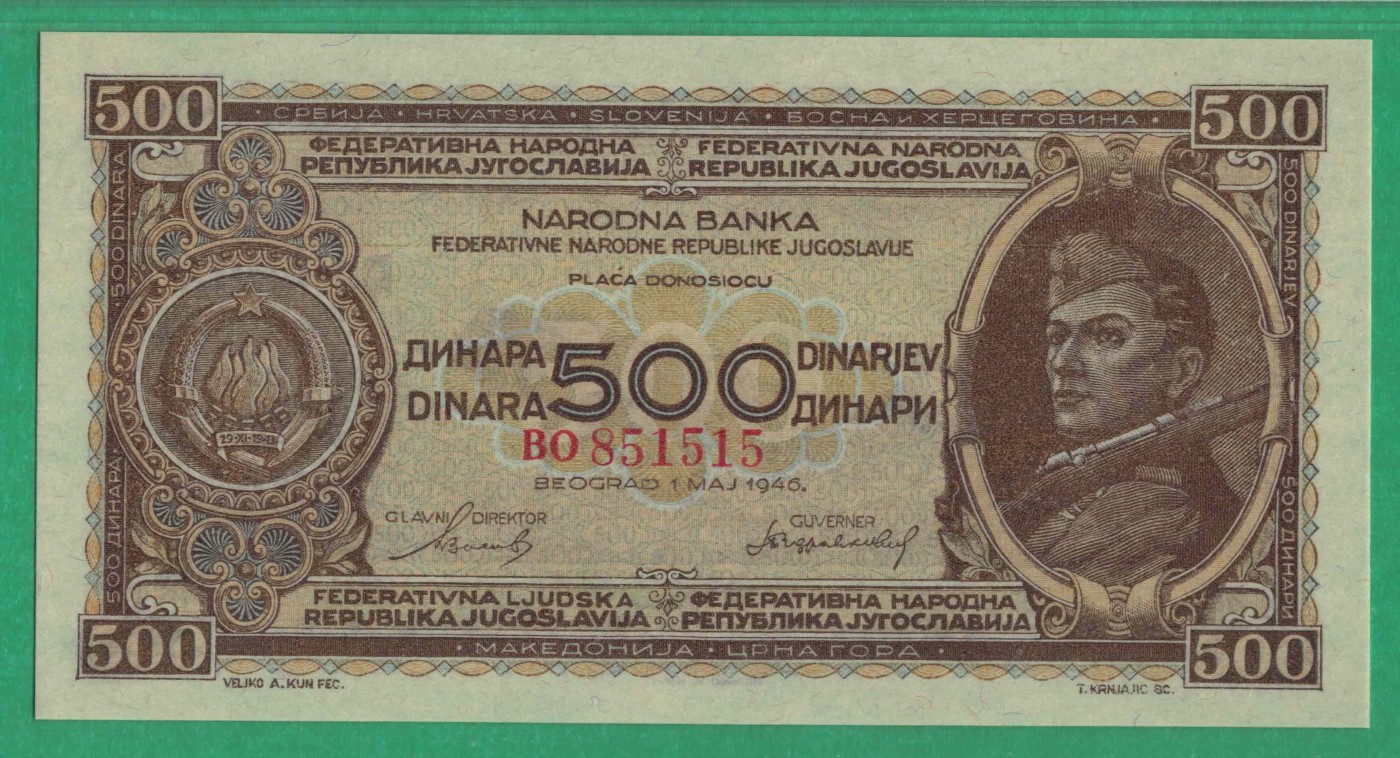 南斯拉夫500第纳尔 1946年 P-66b 无47 欧洲纸币 实物如图 UNC
