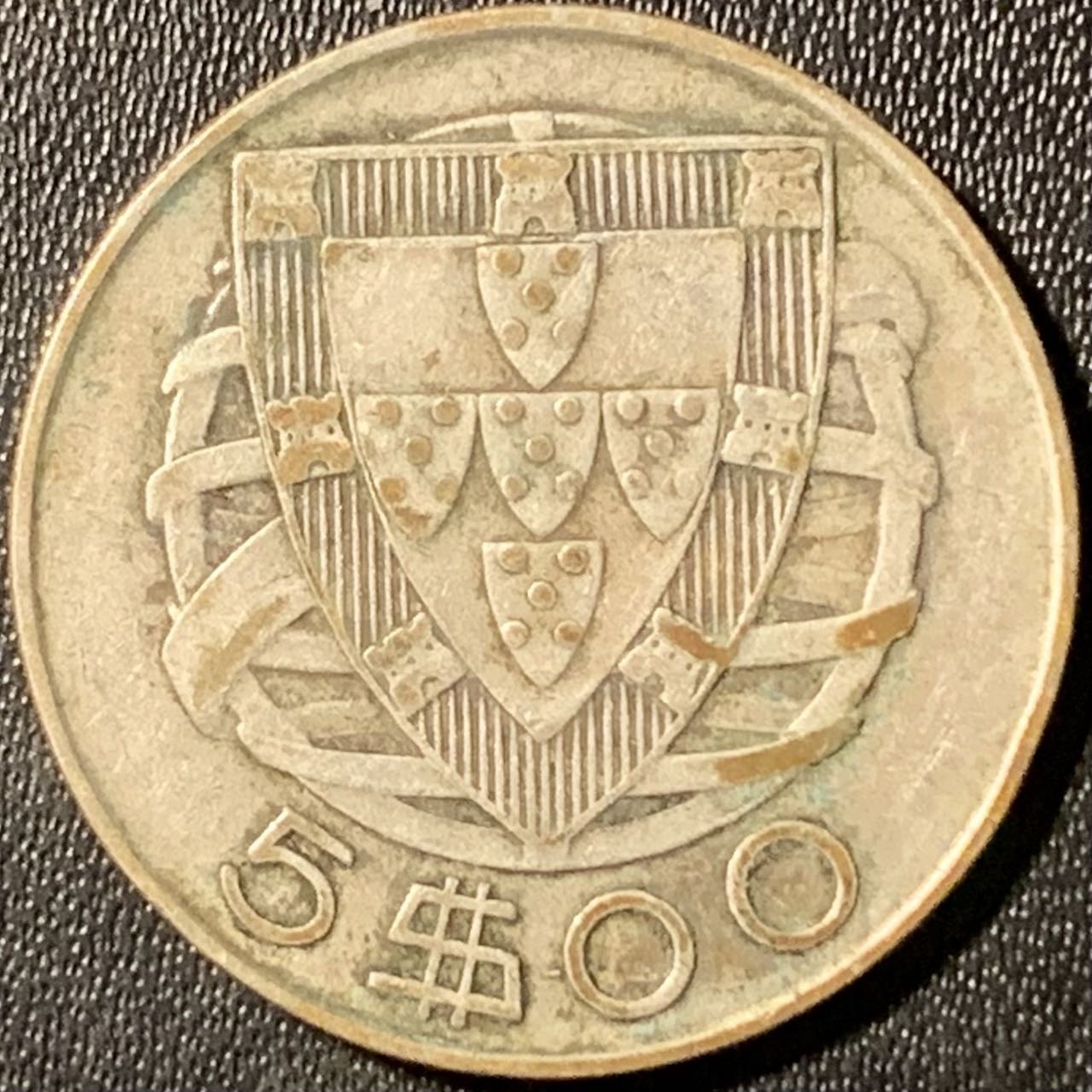 紫瑗钱币——第294期拍卖 葡萄牙 1947年 大航海帆船 5埃斯库多 6.7克 0.65银