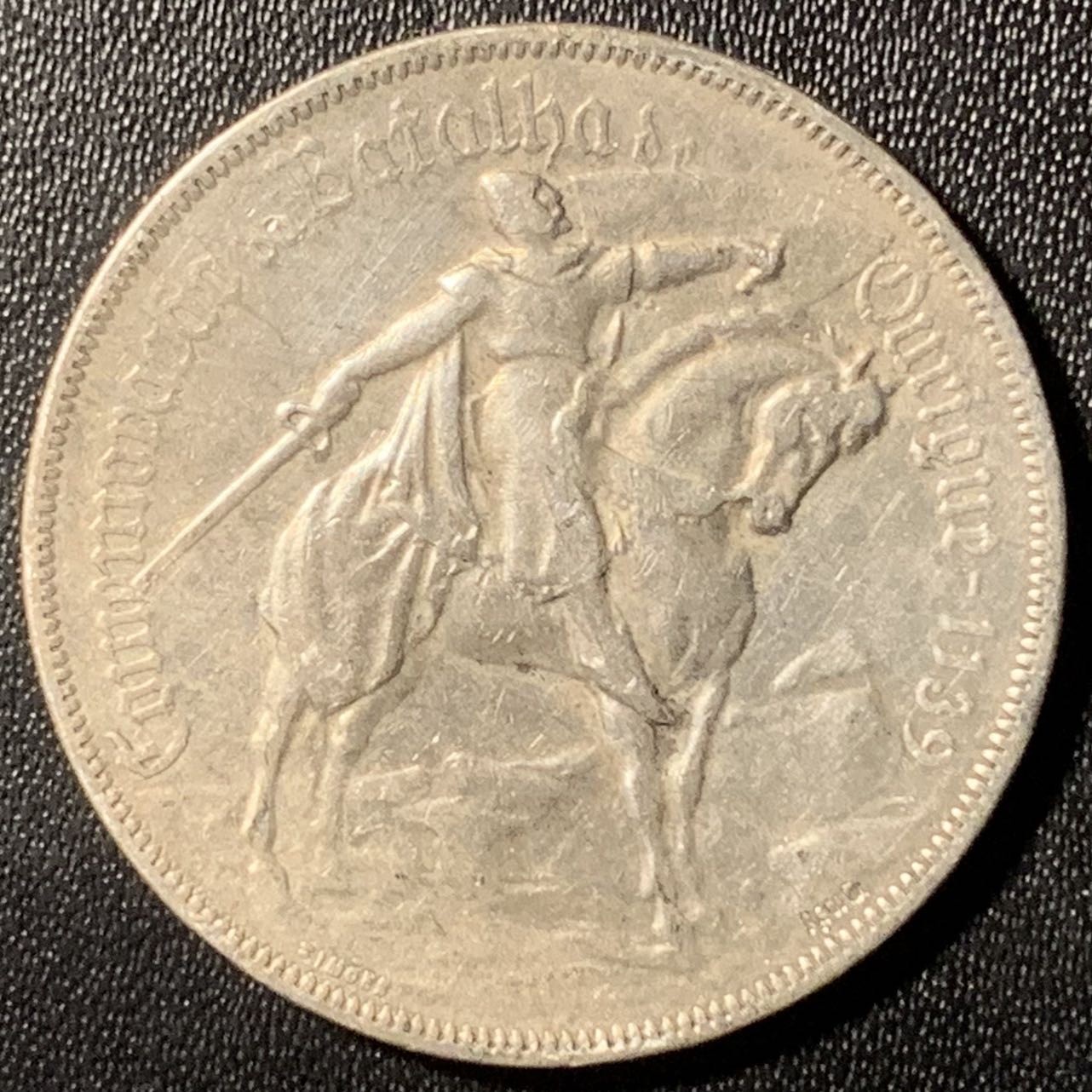 紫瑗钱币——第315期拍卖 葡萄牙 1928年 欧里克战役 10埃斯库多 12.5克 0.835银