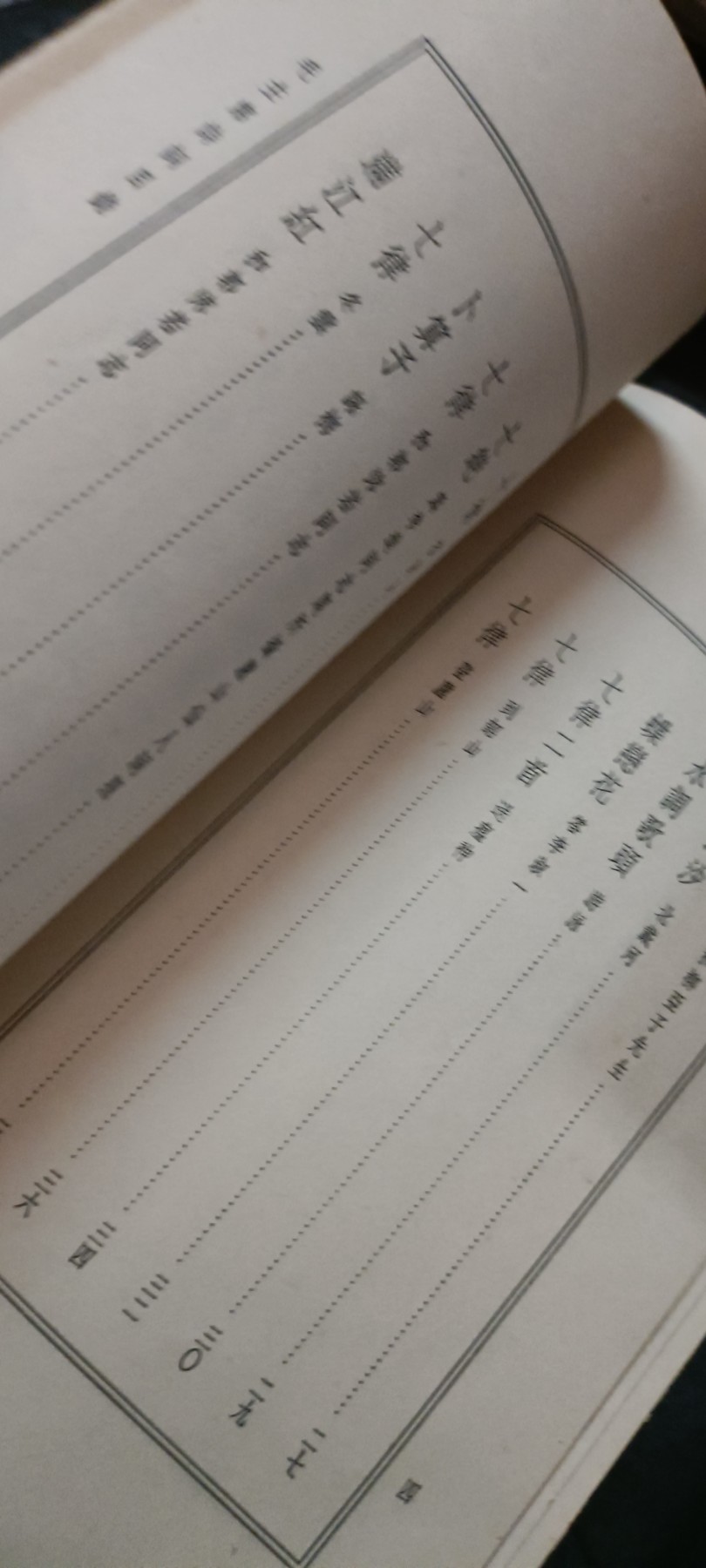 天字一号红色像章、文献专场！0起0押金！ 早期竖版毛诗词！