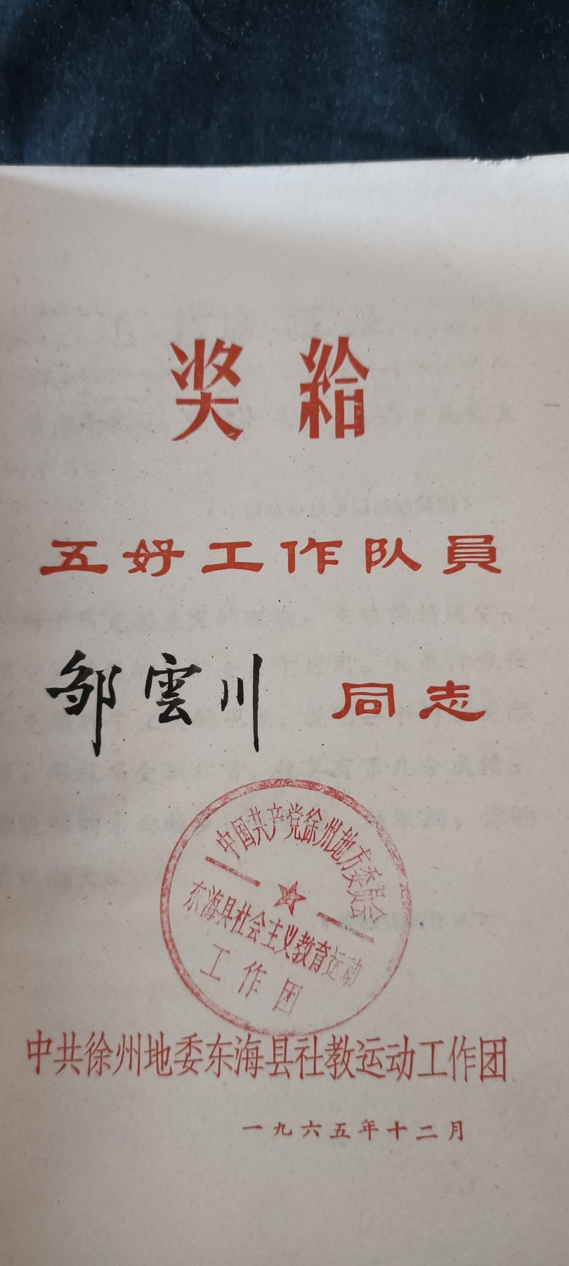 天字一号红色像章、文献专场！0起0押金！ 毛主席著作辅导材料，内容丰富，平时看毛看不明白的买它
