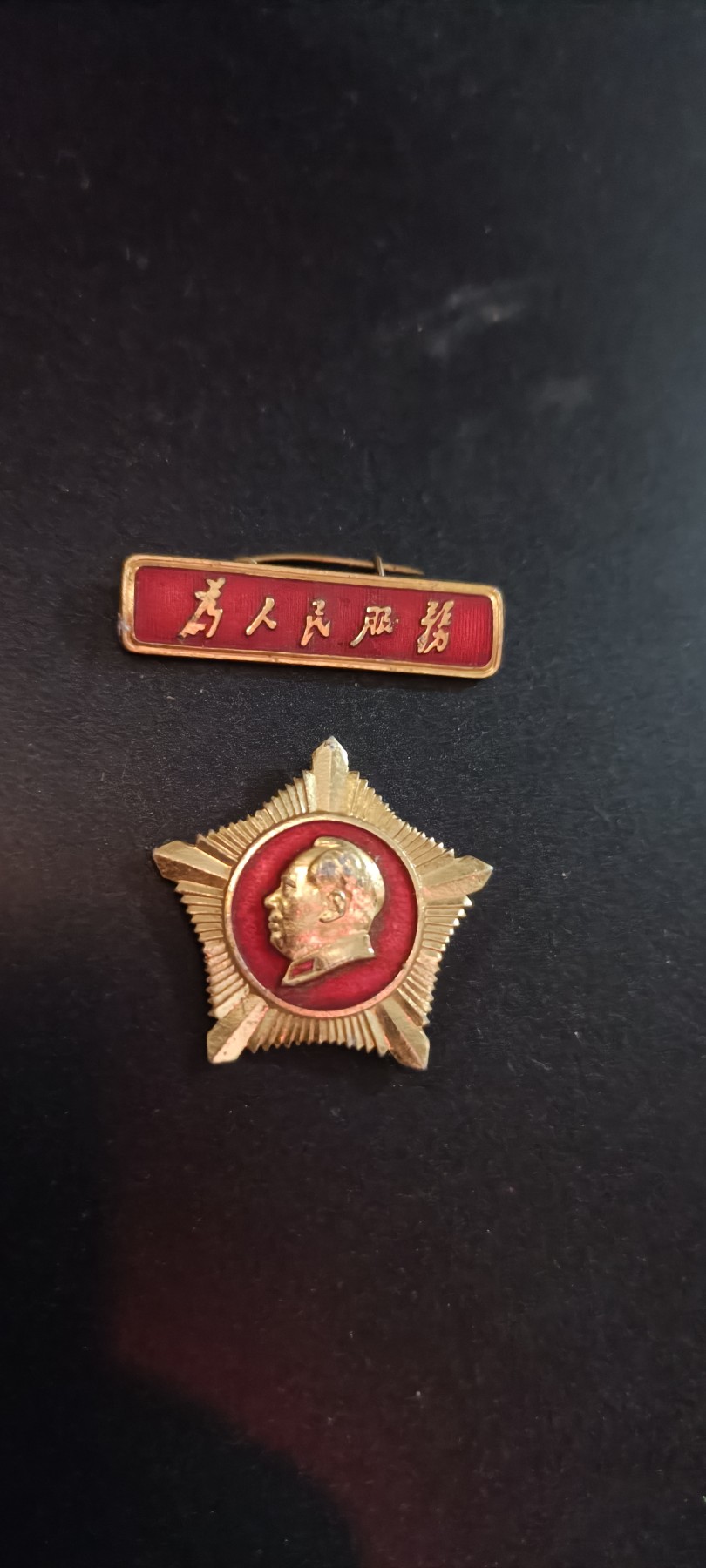 天字一号红色像章、文献专场！0起0押金！ 65式军星，北京红旗厂出品