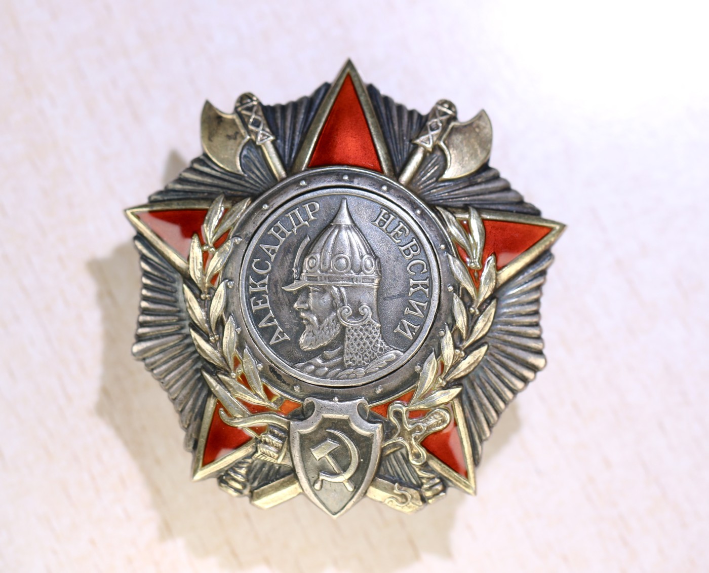 大猫徽章拍卖第230期 苏联亚历山大涅夫斯基勋章 好品银轮 档案齐全