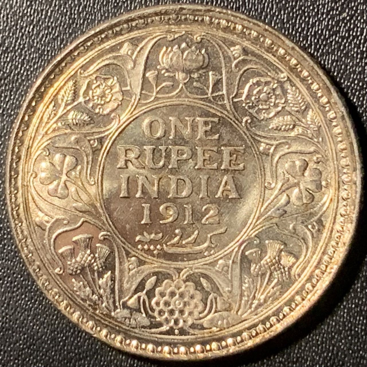 紫瑗钱币——第315期拍卖 英属印度 1912年 B版 乔治五世 1卢比 11.67克 0.917银 UNC