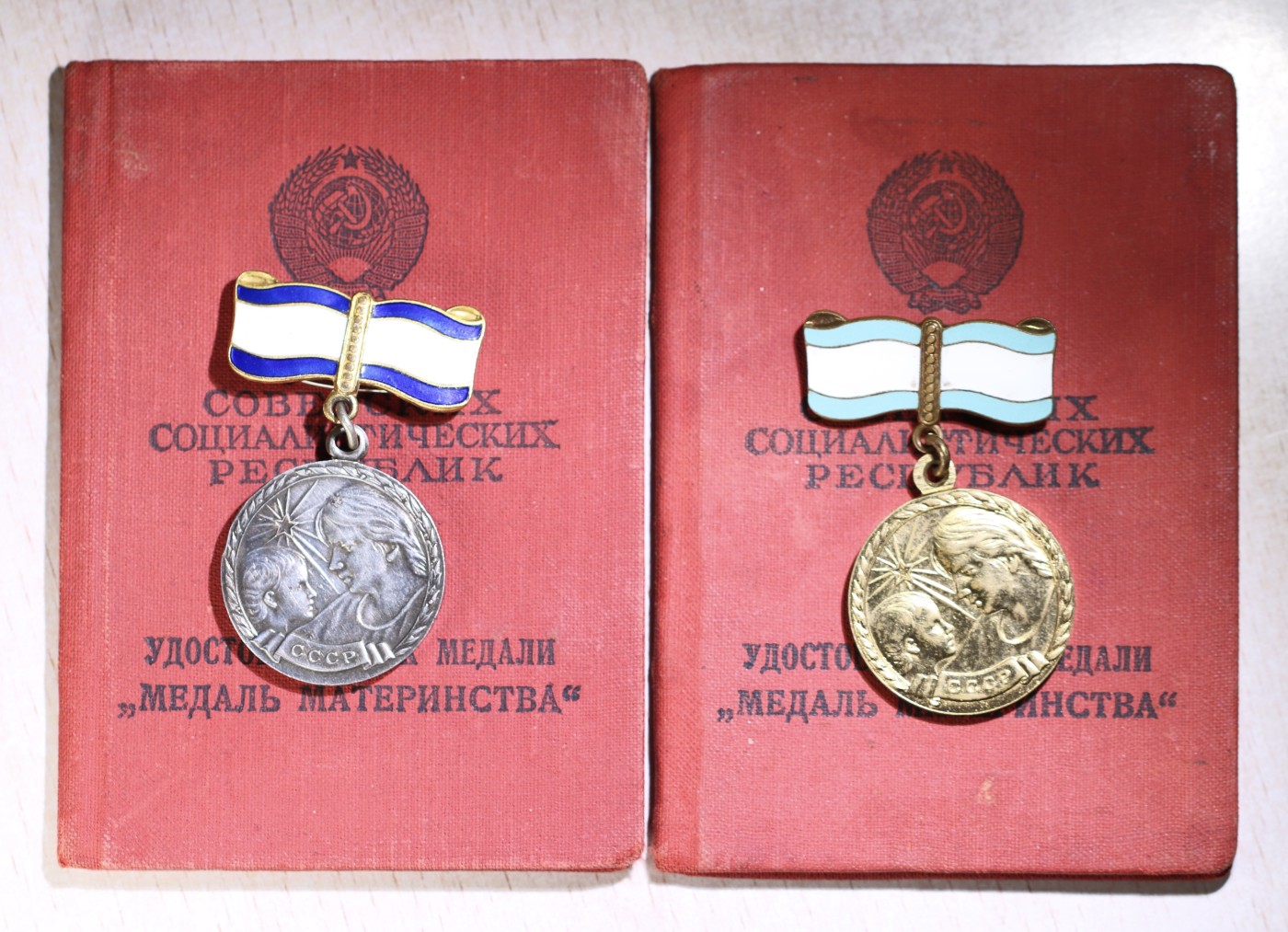 大猫徽章拍卖第230期 苏联母亲勋奖章一组 同一人获得