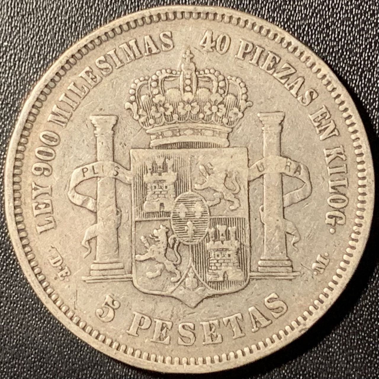 紫瑗钱币——第315期拍卖 西班牙 1875年 阿方索十二世 青年头像 5比塞塔 25克 0.9银