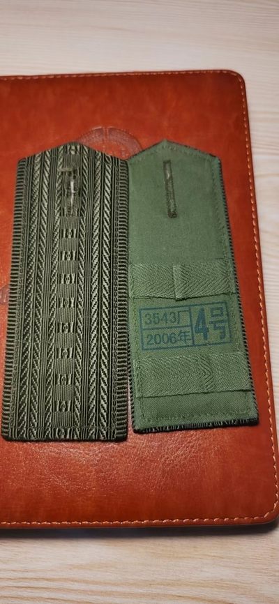 第三场拍卖 - 九九式士官硬肩章光板