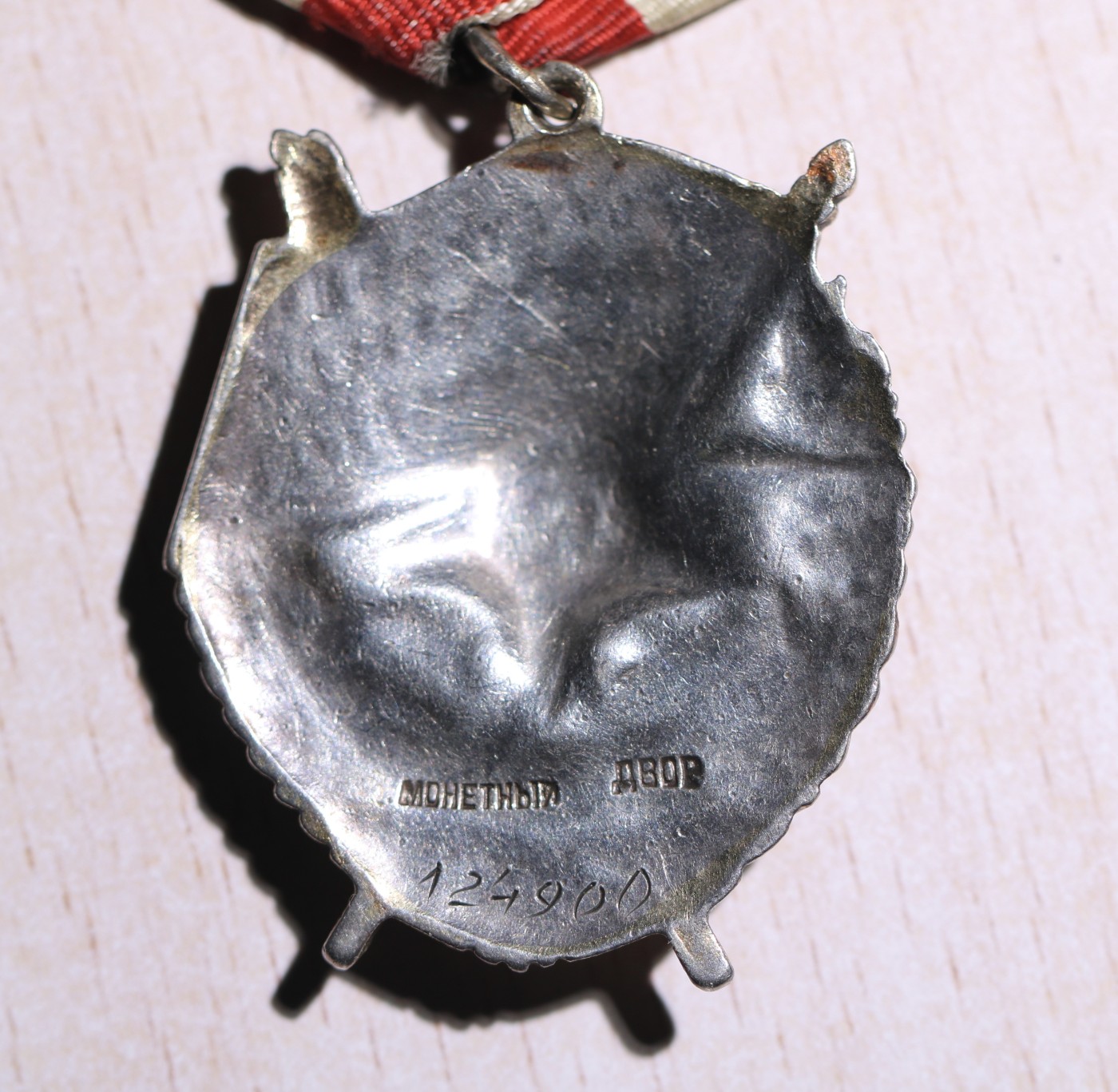 大猫徽章拍卖第230期 苏联红旗勋章3⃣️ 档案齐全 自行火炮击毁虎式坦克 珐琅局部有修复