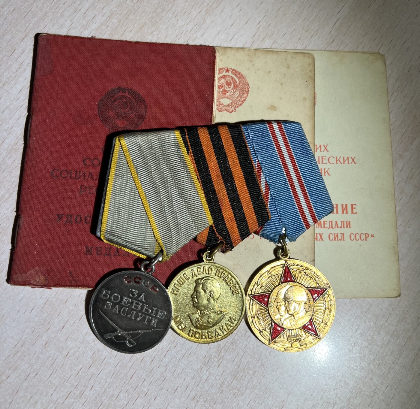 大猫徽章拍卖第230期 苏联联排一组2⃣️ 同一人获得