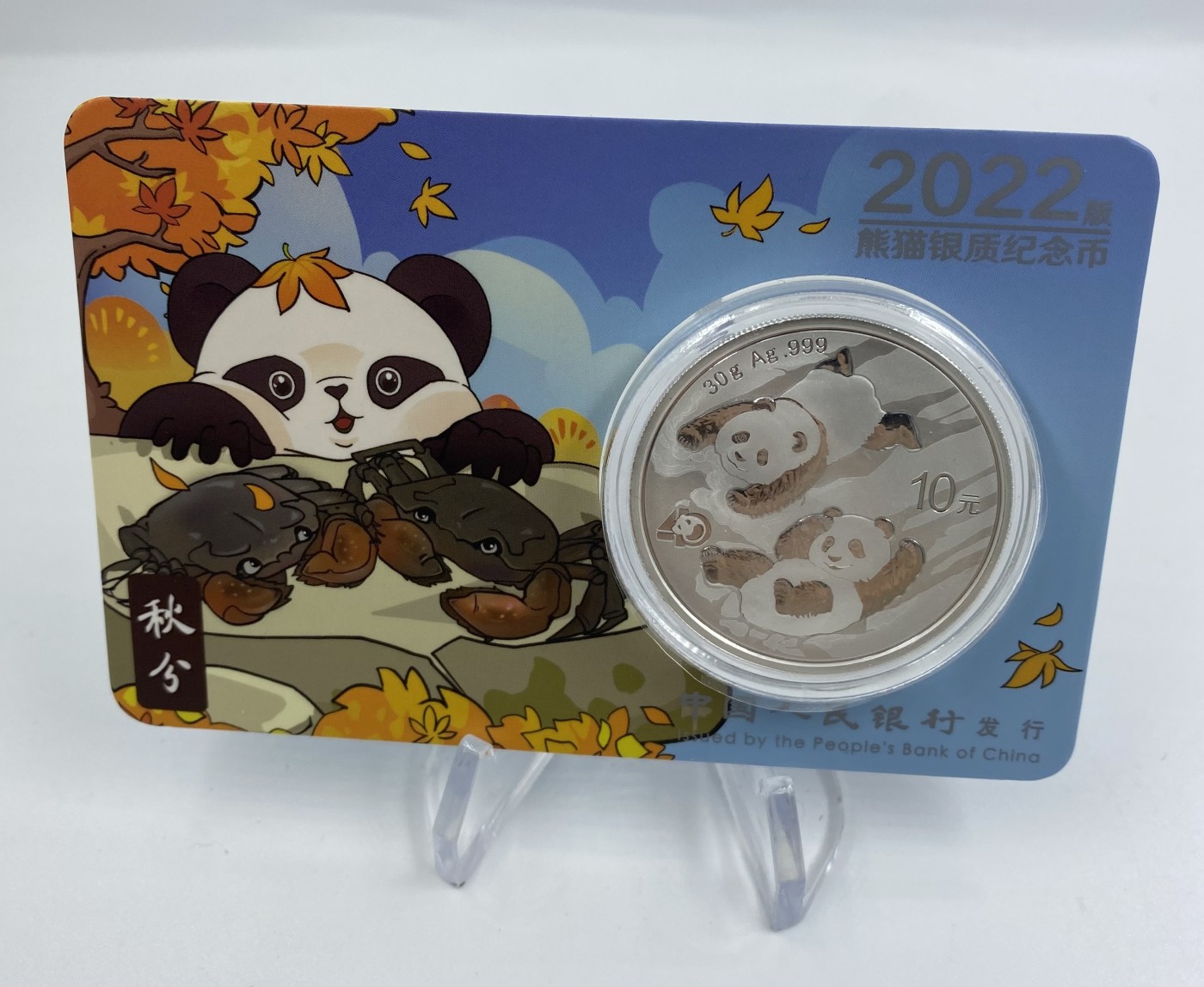 【金钰满堂钱币】拍卖第十一期 福利多多 大家多多捧场 2022年熊猫银币二十四节气系列套装.四组.4枚套带说明书