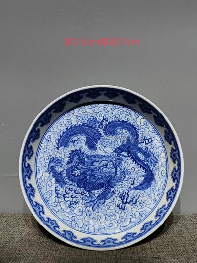 青花龙纹赏盘 - 青花龙纹赏盘