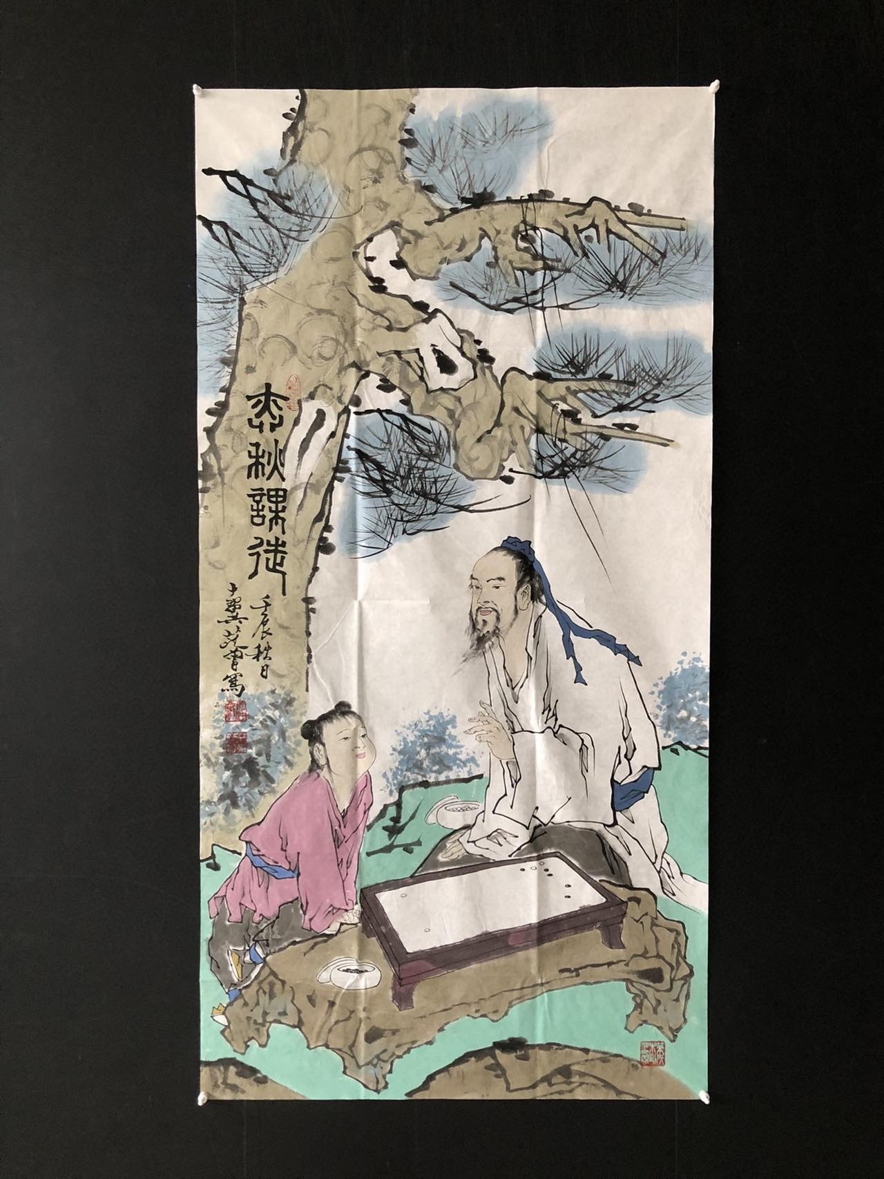 顺兴典藏 【奕秋课徒】范曾精品画工作品