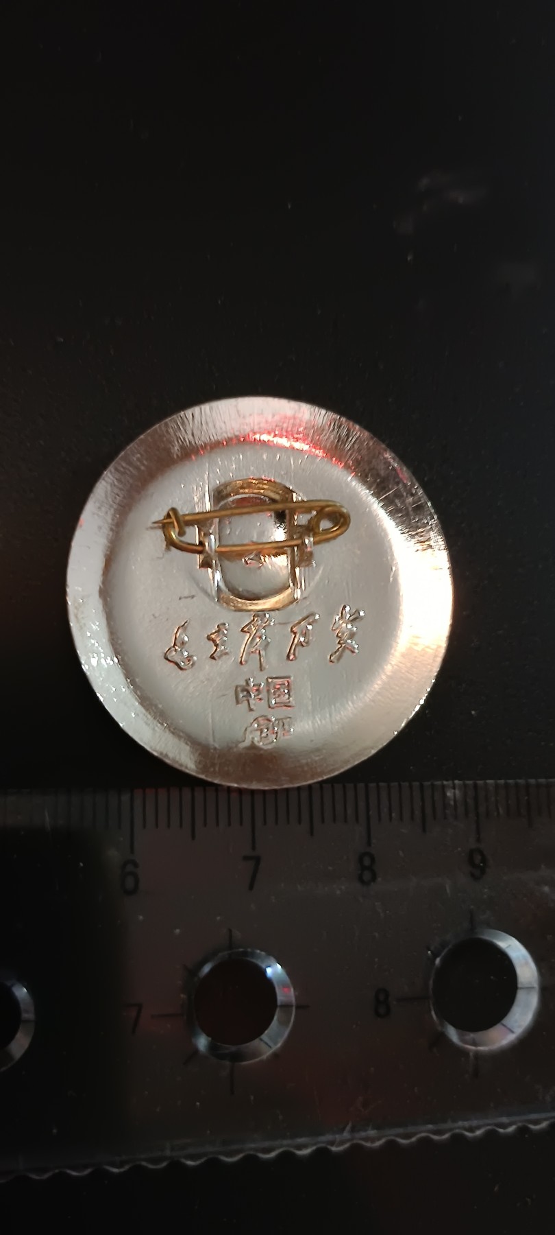 天字一号红色像章、文献专场！0起0押金！ 上海全品军帽，背文林体