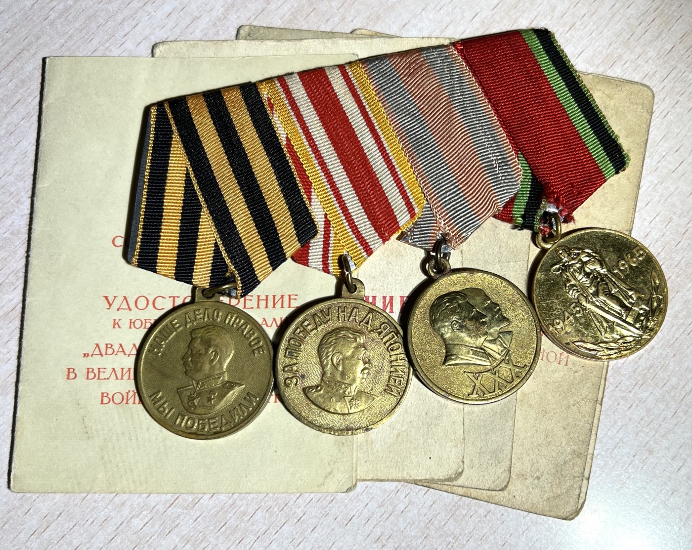 大猫徽章拍卖第230期 苏联联排1⃣️ 同一人获得