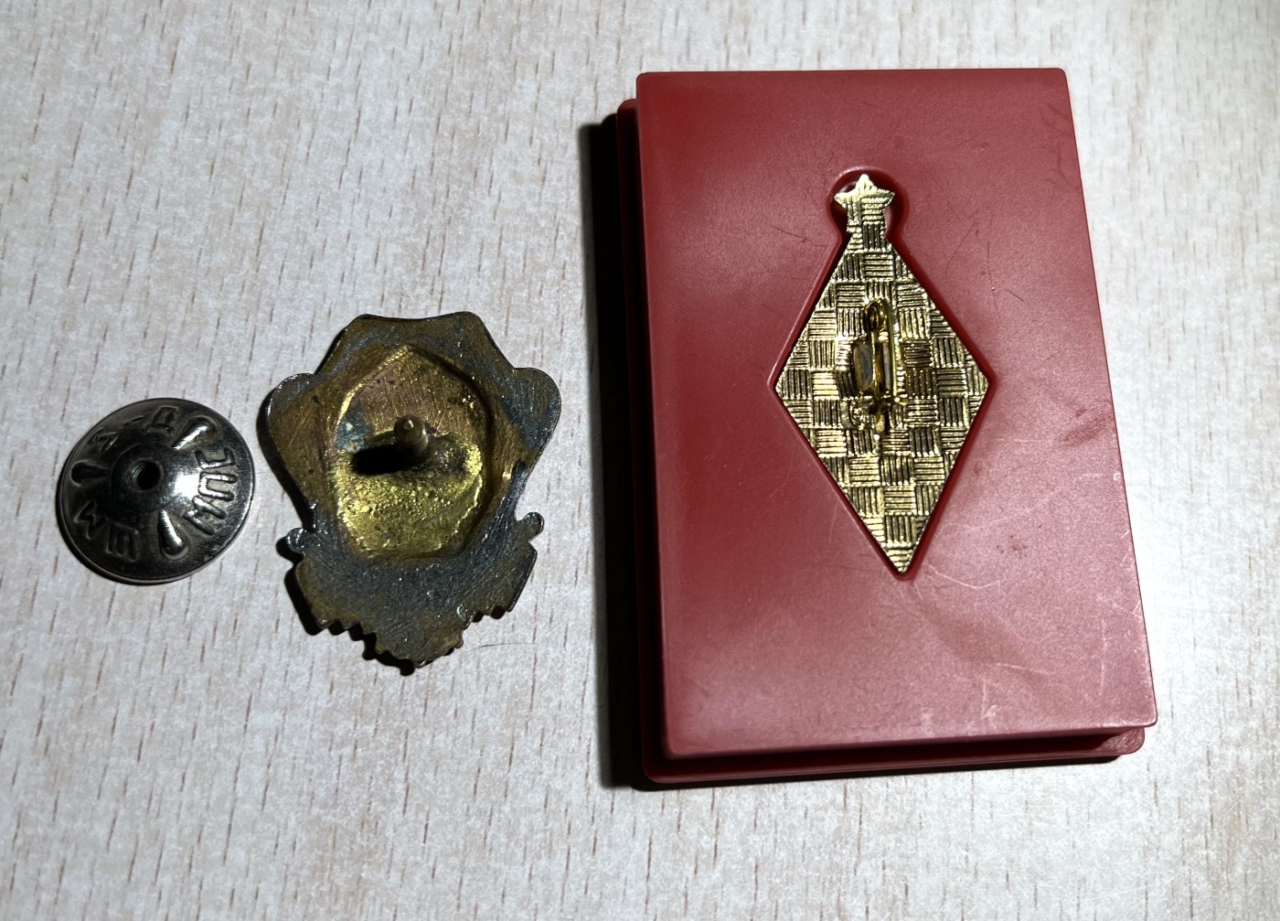 大猫徽章拍卖第230期 苏联优秀教师一组 均带证