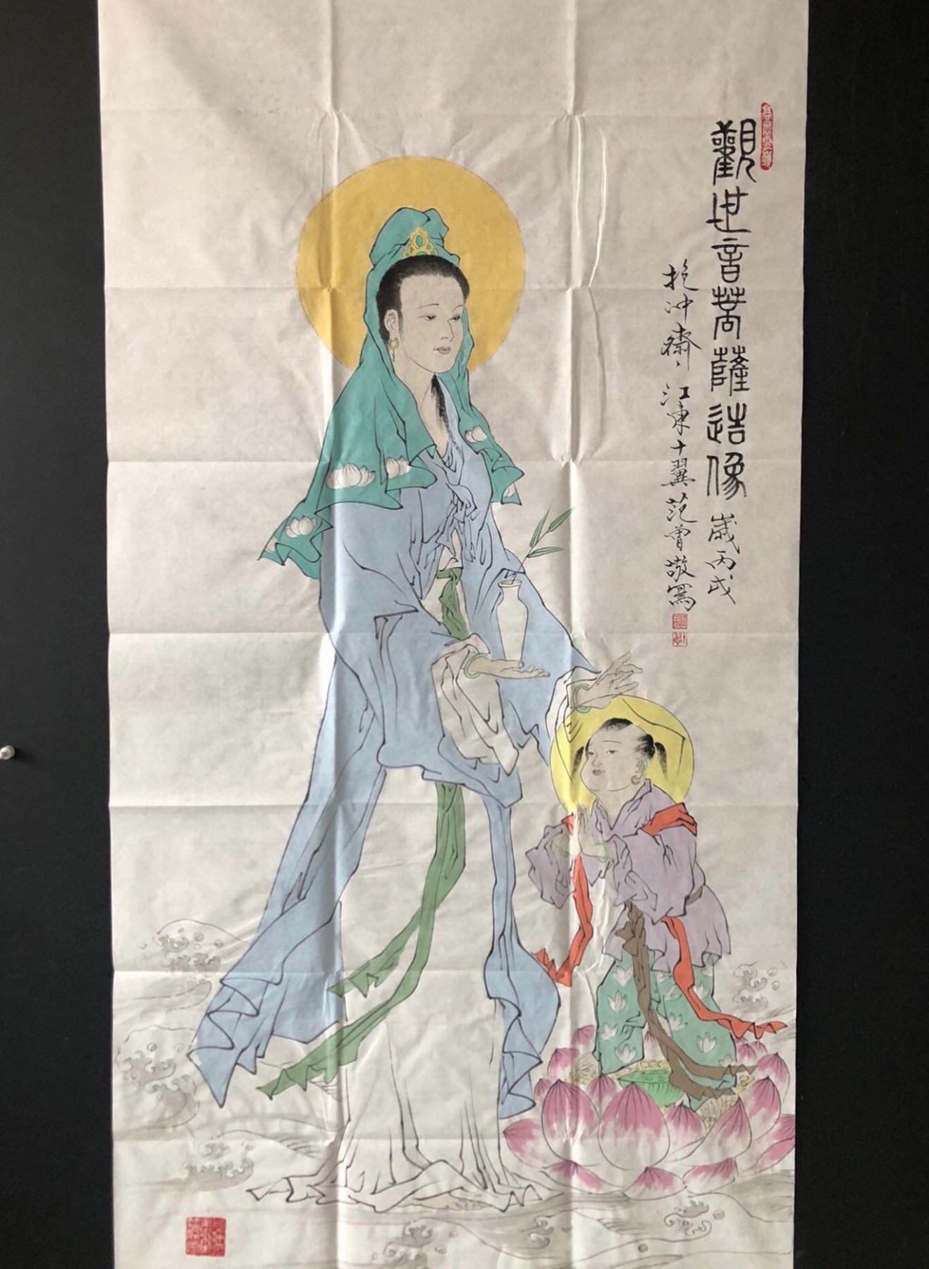 顺兴典藏 【观世音】范曾精品画工作品