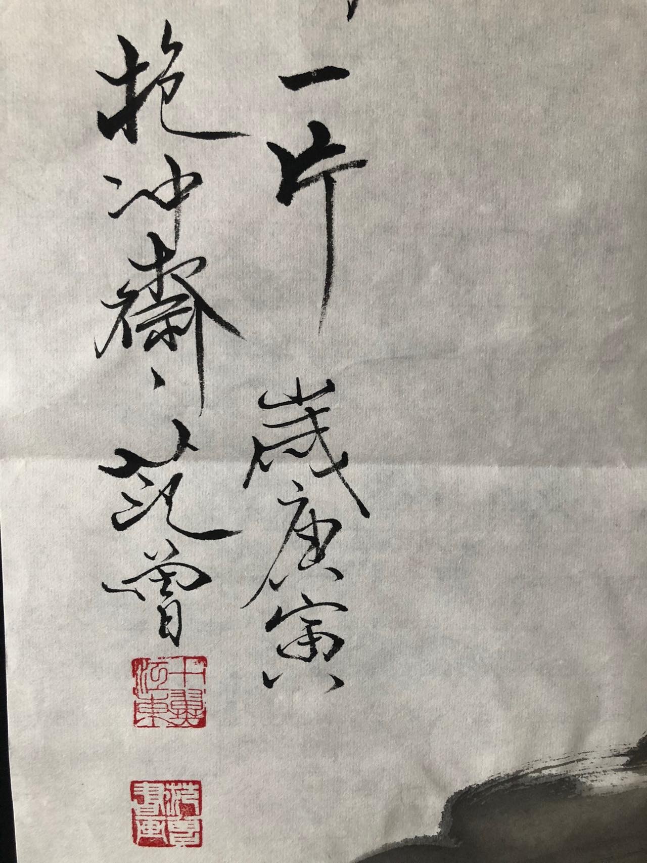 First