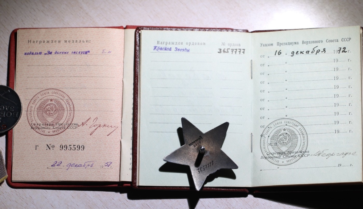 大猫徽章拍卖第230期 苏联红星战功套 档案齐全 靓仔靓号