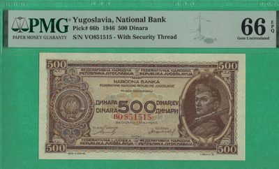 南斯拉夫500第纳尔 1946年 P-66b 无47 欧洲纸币 实物如图 UNC - 南斯拉夫500第纳尔 1946年 P-66b 无47 欧洲纸币 实物如图 UNC