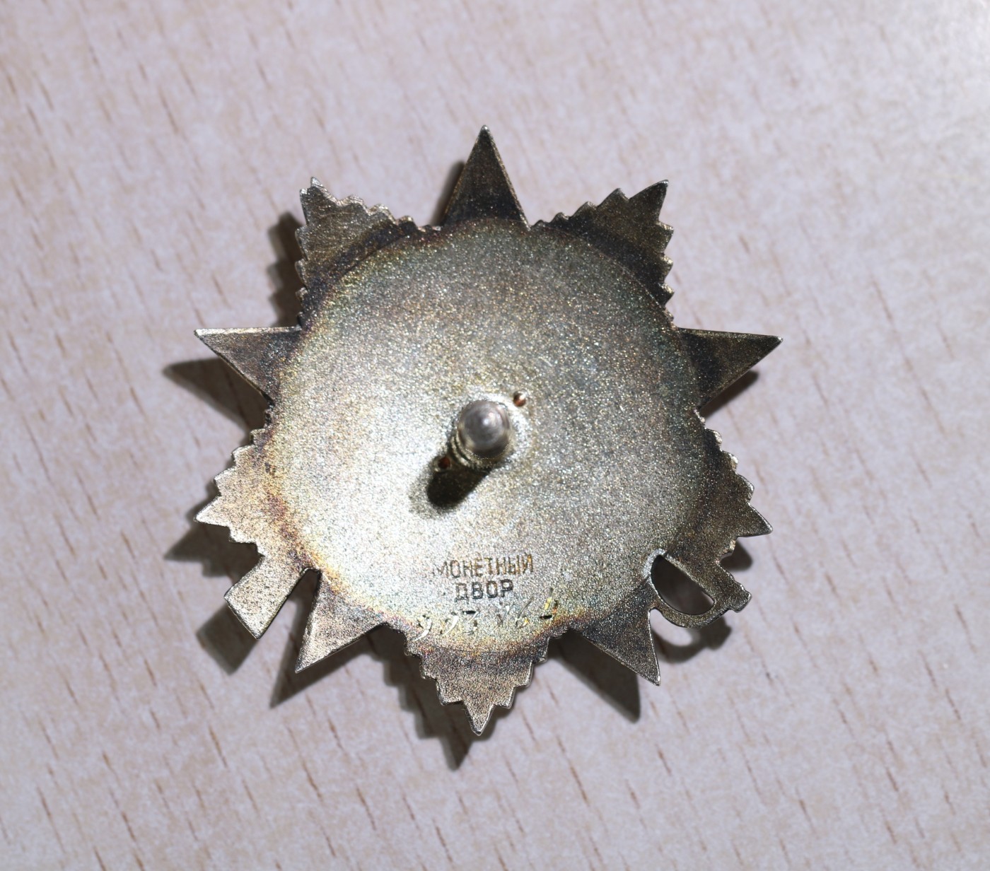 大猫徽章拍卖第230期 苏联43二卫1⃣️ 档案齐全 飞行员 牺牲后发给其母亲